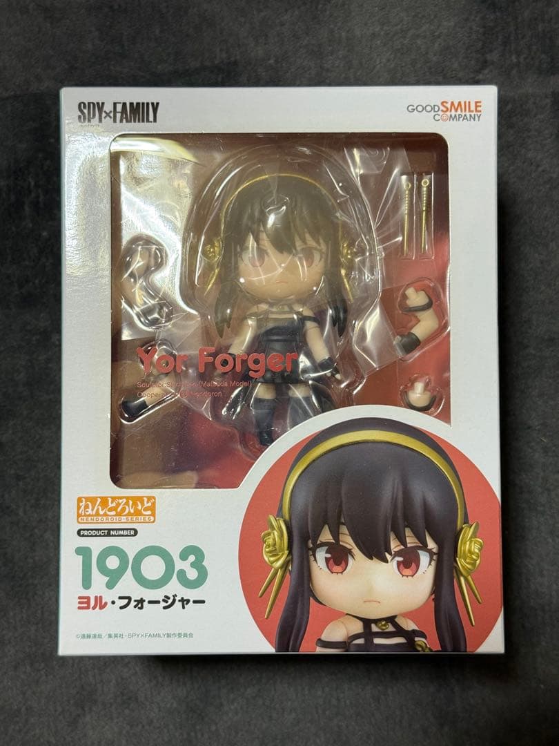 未開封 SPY×FAMILY ねんどろいど フィギュアセット 3体