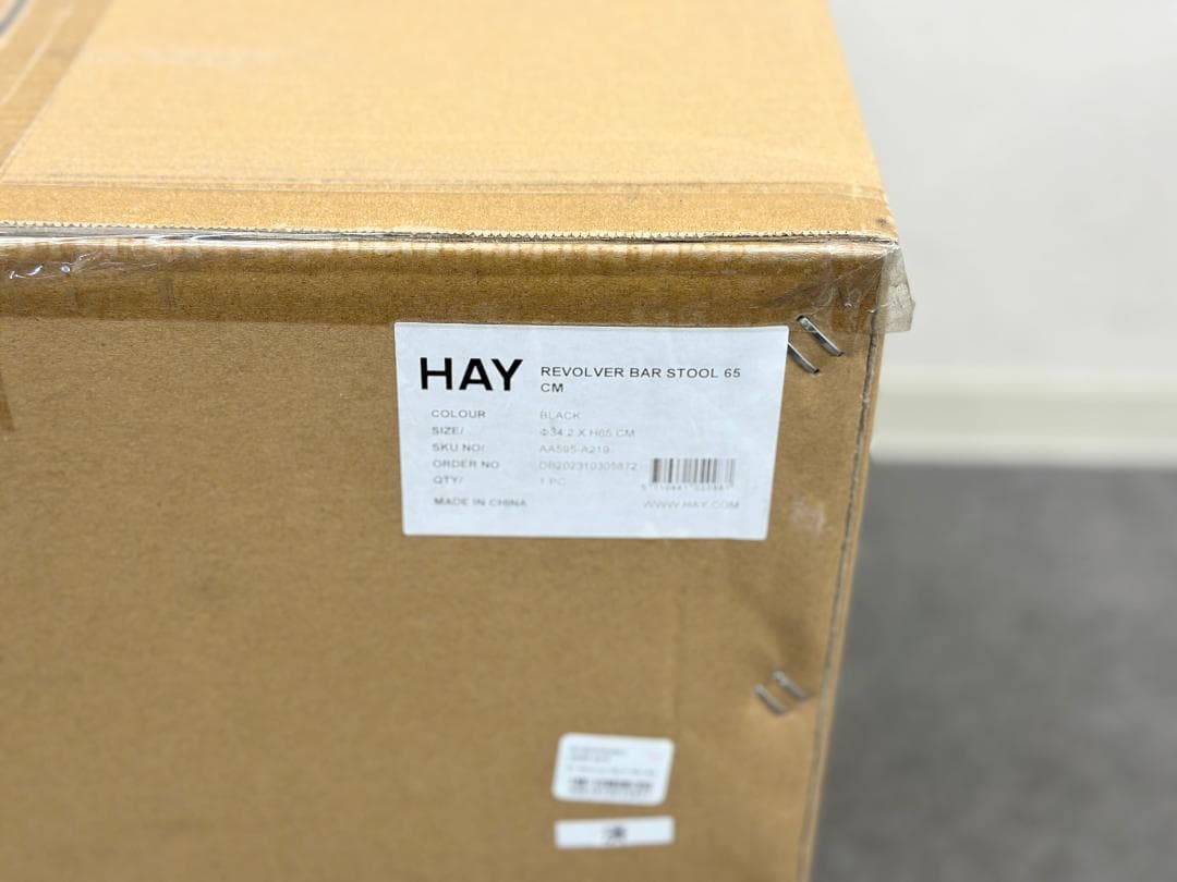 複数在庫あり！新品未使用品■HAY■リボルバースツール　ロー　黒　高さ65 箱付