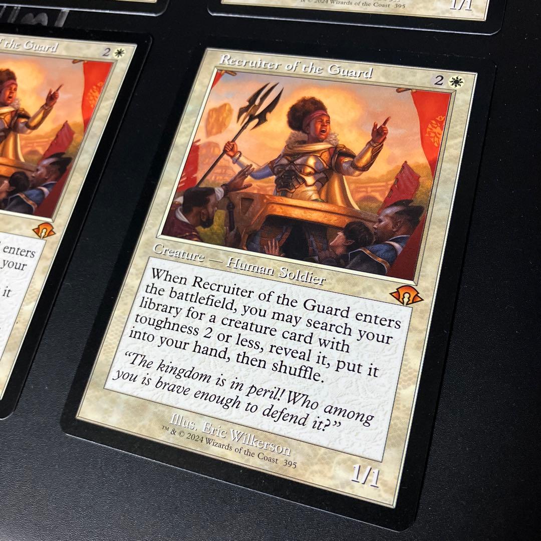 【旧枠】MTG　護衛募集員/Recruiter of the Guard　4枚組