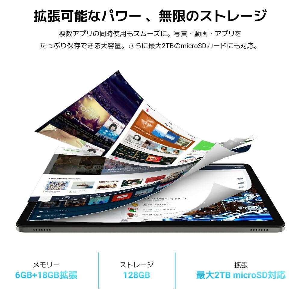 大特価✨Android16 タブレット本体　11インチ　128GB 8コア
