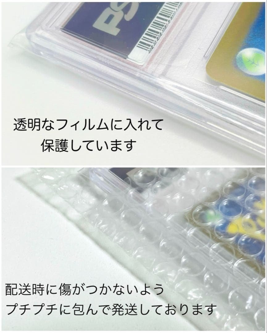 【2連番PSA10】ホウオウV SR ルギア V SR
