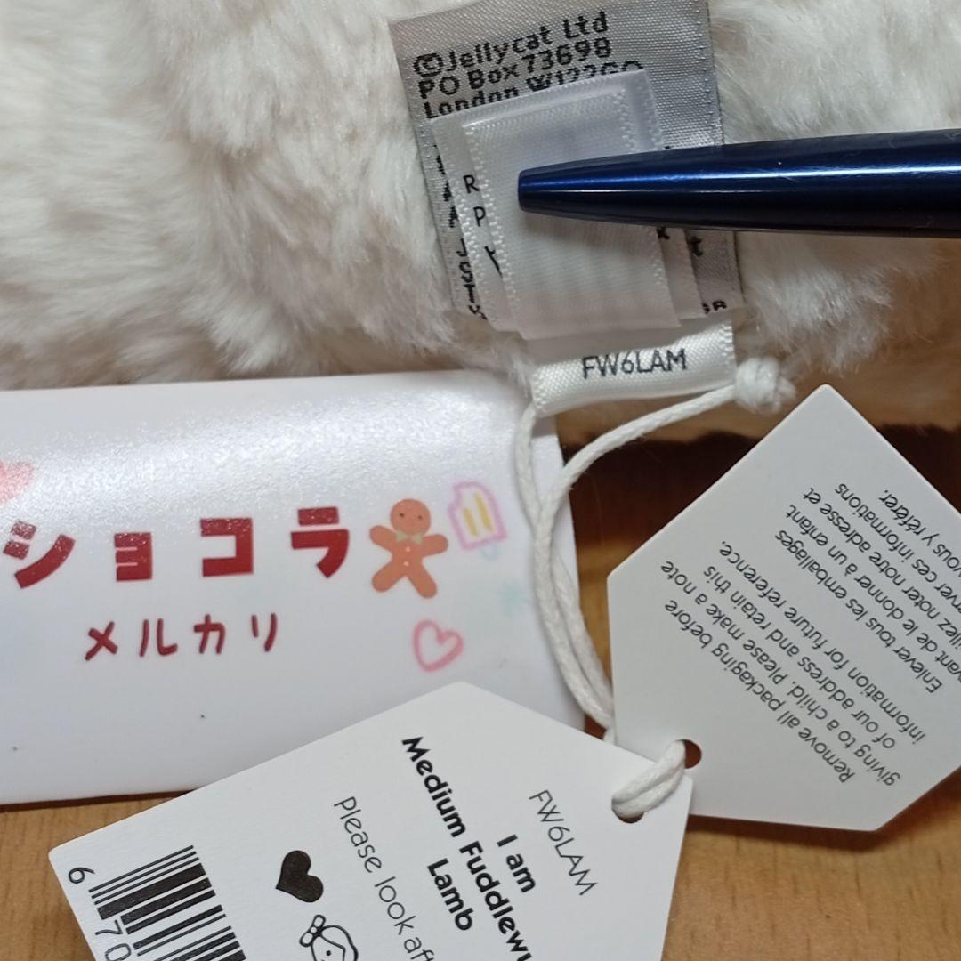  fuddlewuddle lambジェリーキャットラム ひつじ