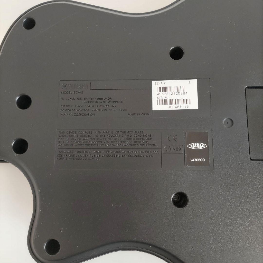 YAMAHA イージーギター EZ-AG 純正アダプター付属