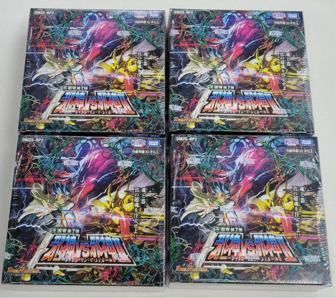 デュエルマスターズ　邪神vs邪神Ⅱ　4box シュリンク付き