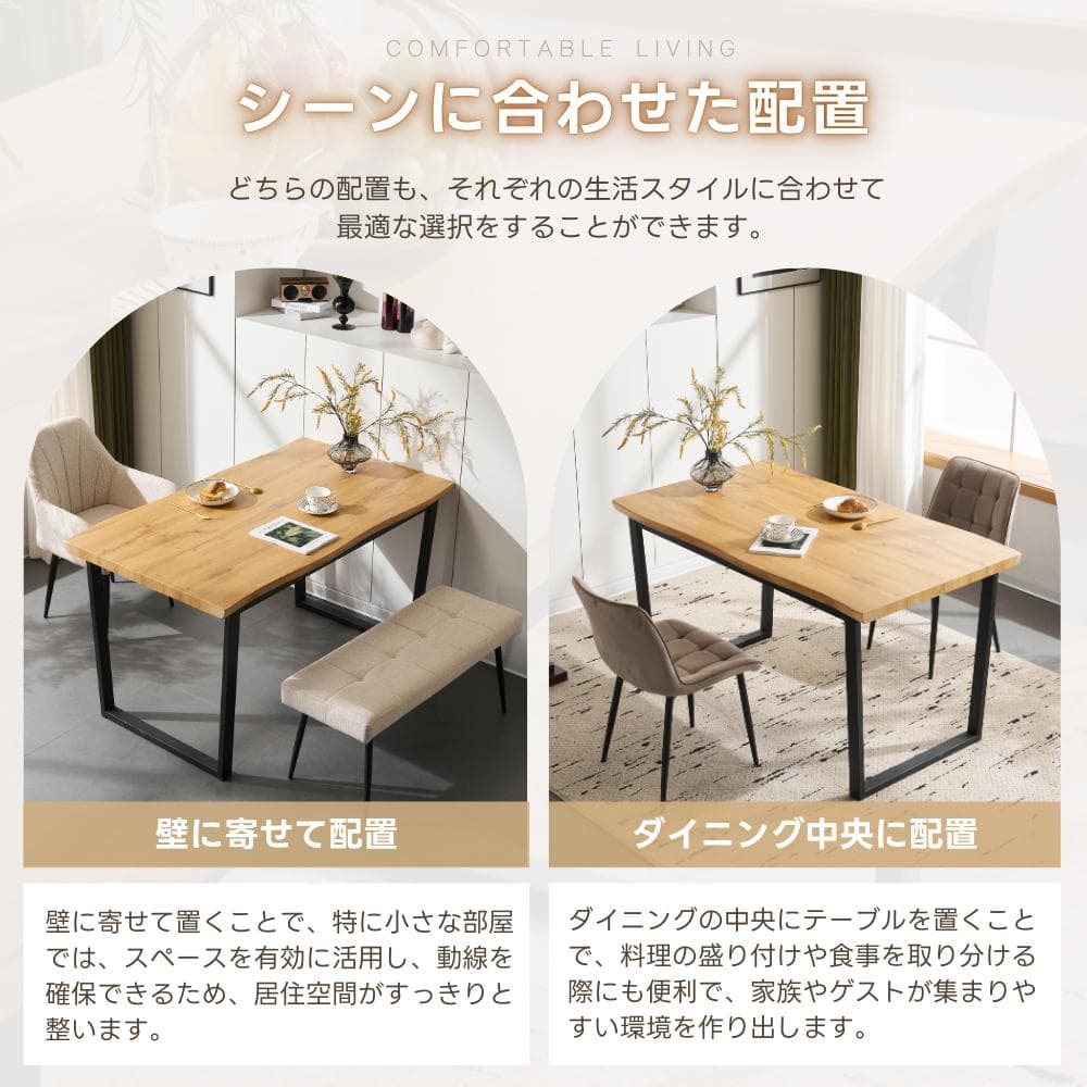 【テーブル単品販売】ダイニングテーブル 食卓 4人用 2人用 Grey