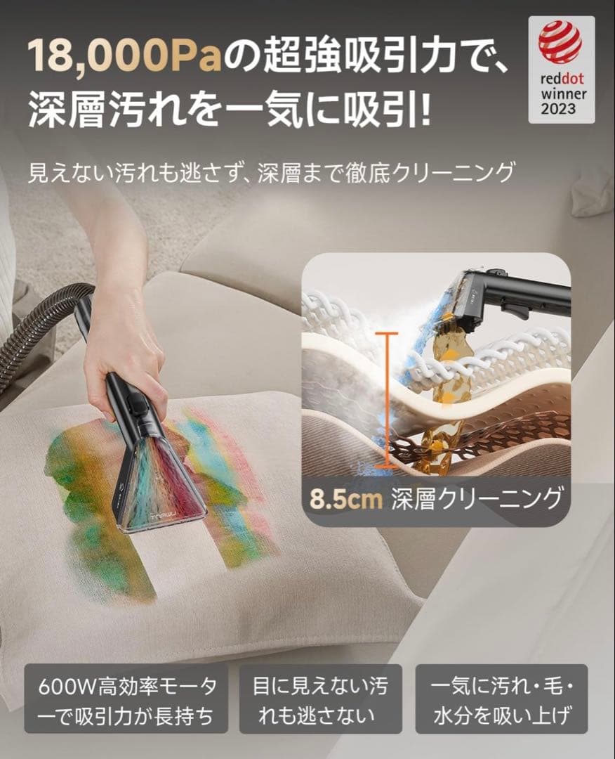 100℃蒸気噴射 18000Pa超強吸引力スチームクリーナー
