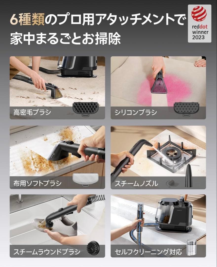 100℃蒸気噴射 18000Pa超強吸引力スチームクリーナー