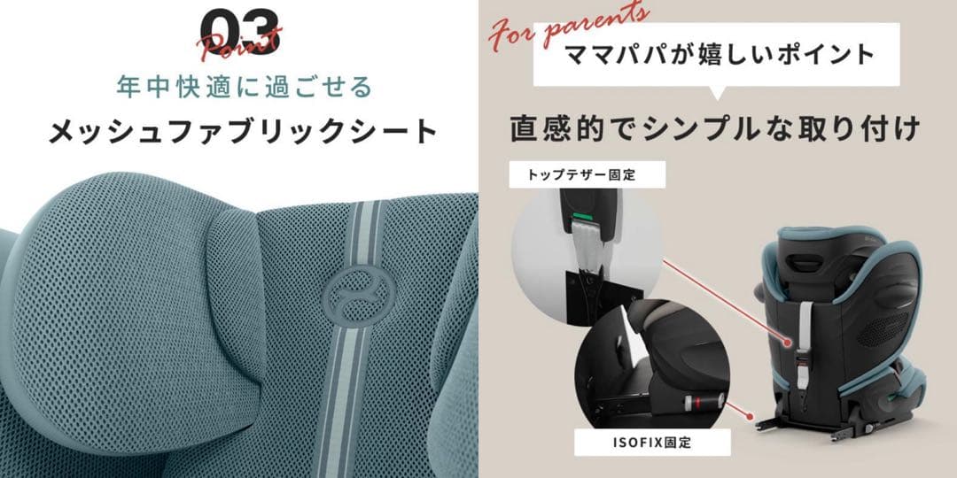 【新品】サイベックス パラス G2 ムーンブラックプラス