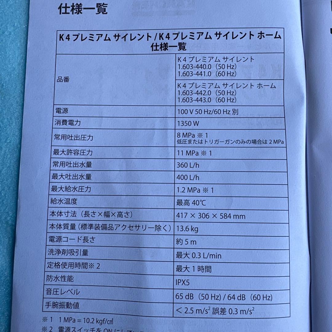 専用