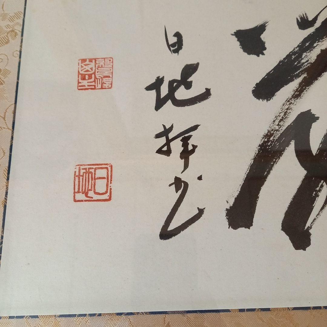 額