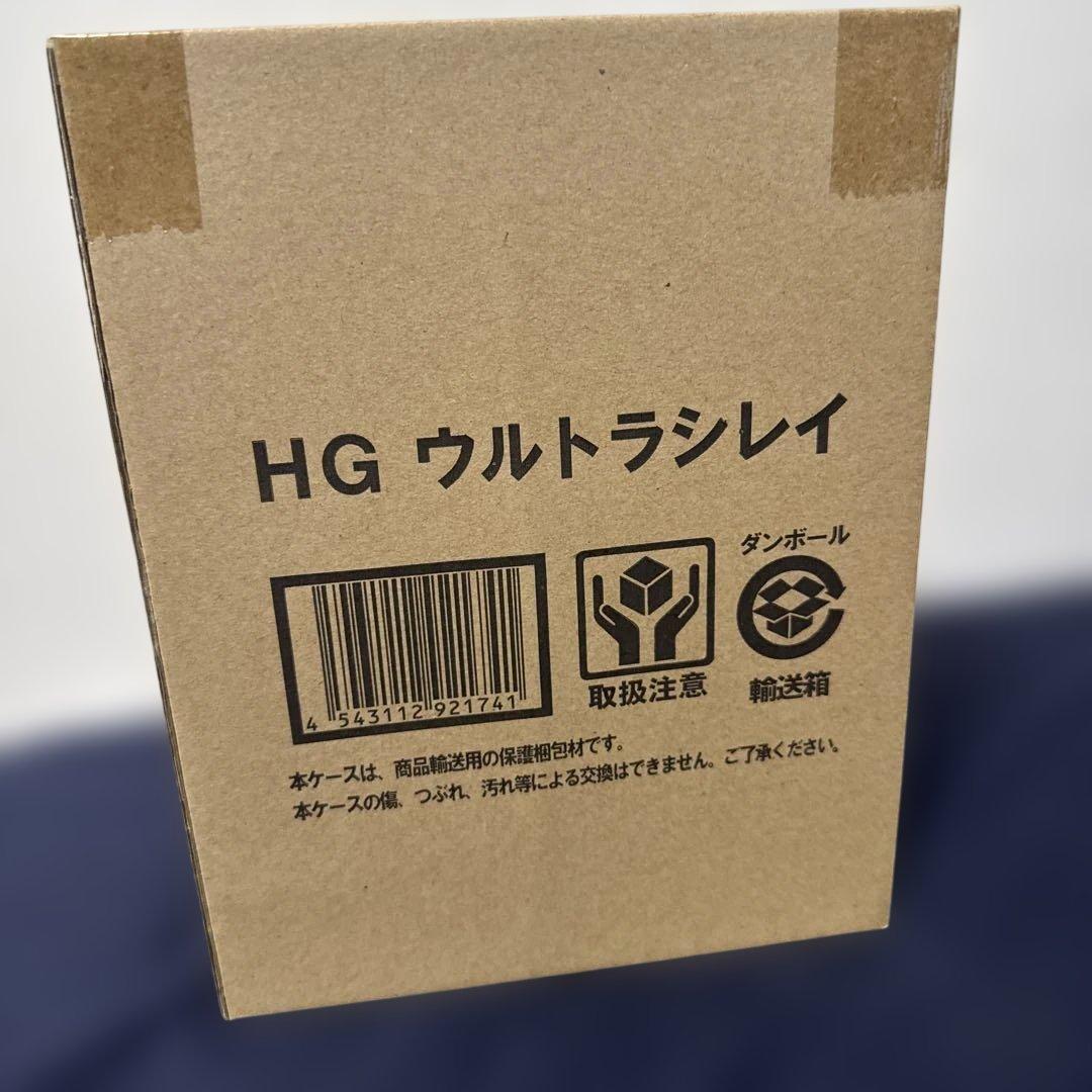 【完全未開封】HGウルトラシレイ&ペダン星人　セット