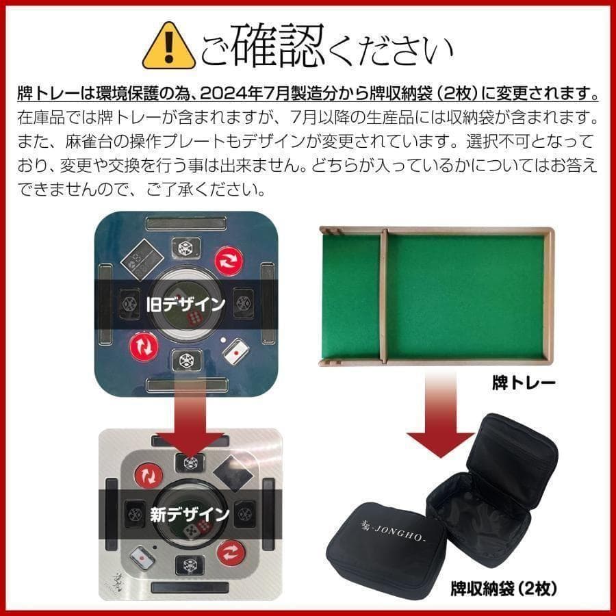 全自動麻雀卓 点数表示 28mm 麻雀卓 全自動 折りたたみガラス2538