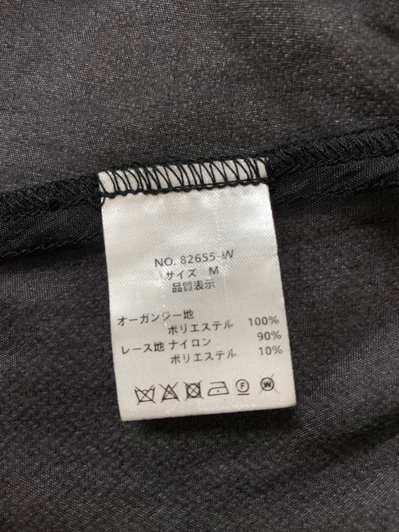 atro 結婚式 パーティー オケージョンドレス マタニティ シアー Aライン