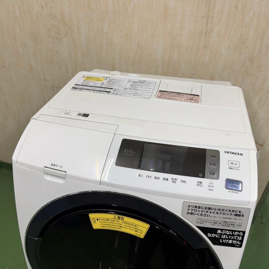 112 日立ドラム式洗濯機　乾燥付　10/6kg 小型　一人暮らし　左開き　安い