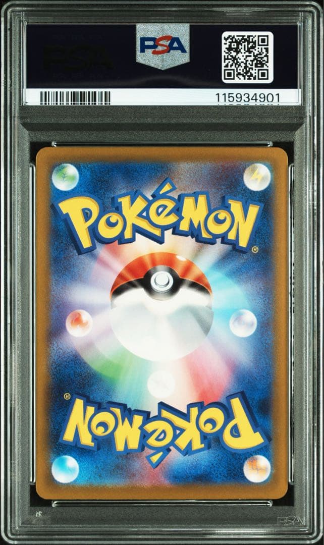 PSA10 連番 デオキシスvstar sar ②
