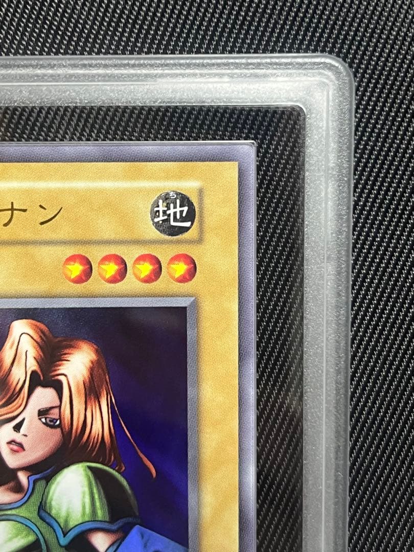 遊戯王　女剣士カナン　復刻　ウルトラレア ARS10 5つ目