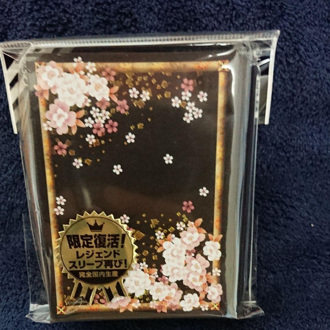 スリーブ 桜花