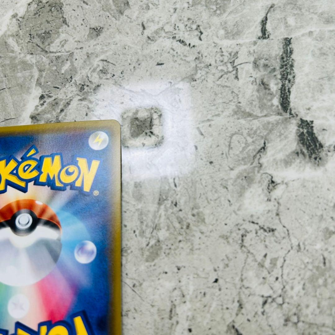 ルザミーネ　白　SR Aレギュ