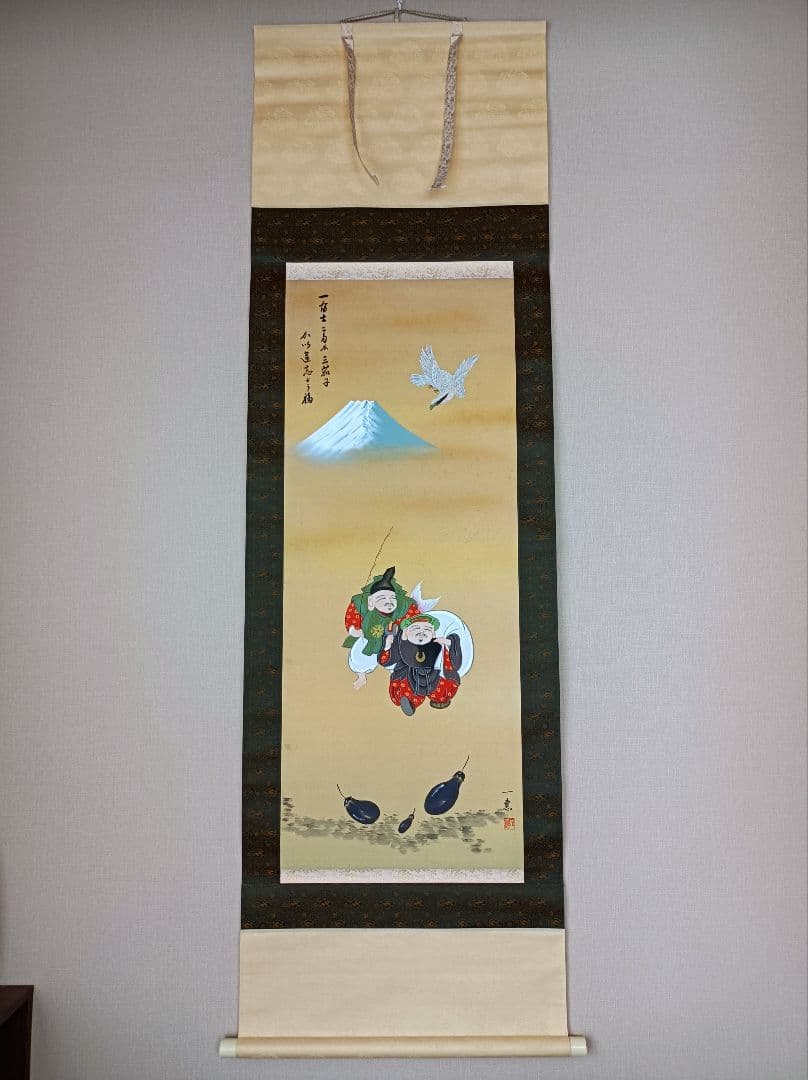 掛軸 開運 金運 縁起物 おもてなし 絵 福の神 富士 中国風水 日本美術