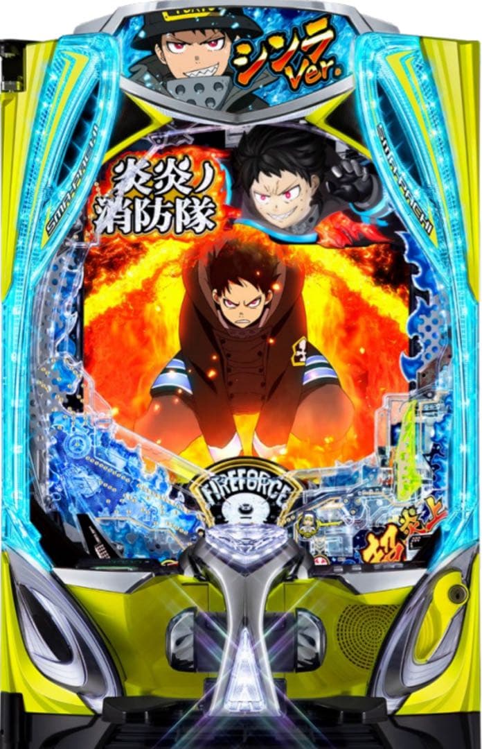 スマパチ 炎炎ノ消防隊2 シンラver. 選べるオプション多数！
