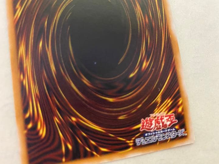 【遊戯王】青眼の白龍(ブルーアイズホワイトドラゴン)　レリーフ　SM-51