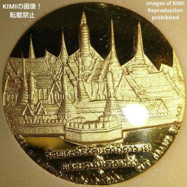 銅メダル バンコク都 タイ Bangkok Metropolis Provinc