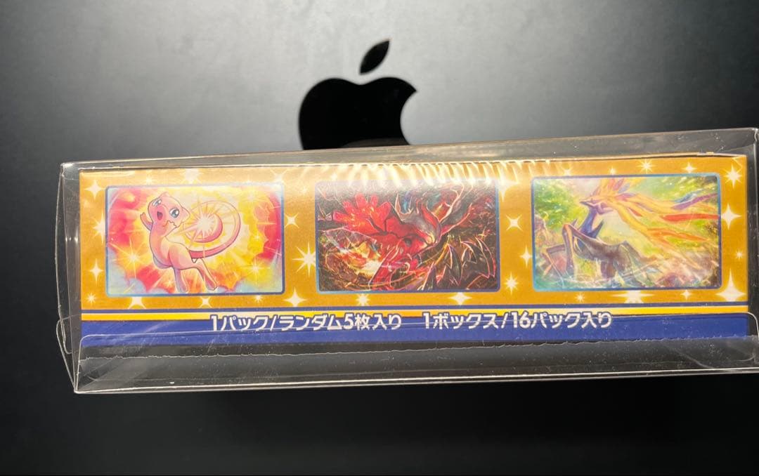 25th アニバーサリーコレクション 2ボックス シュリンク付き 未開封 絶版