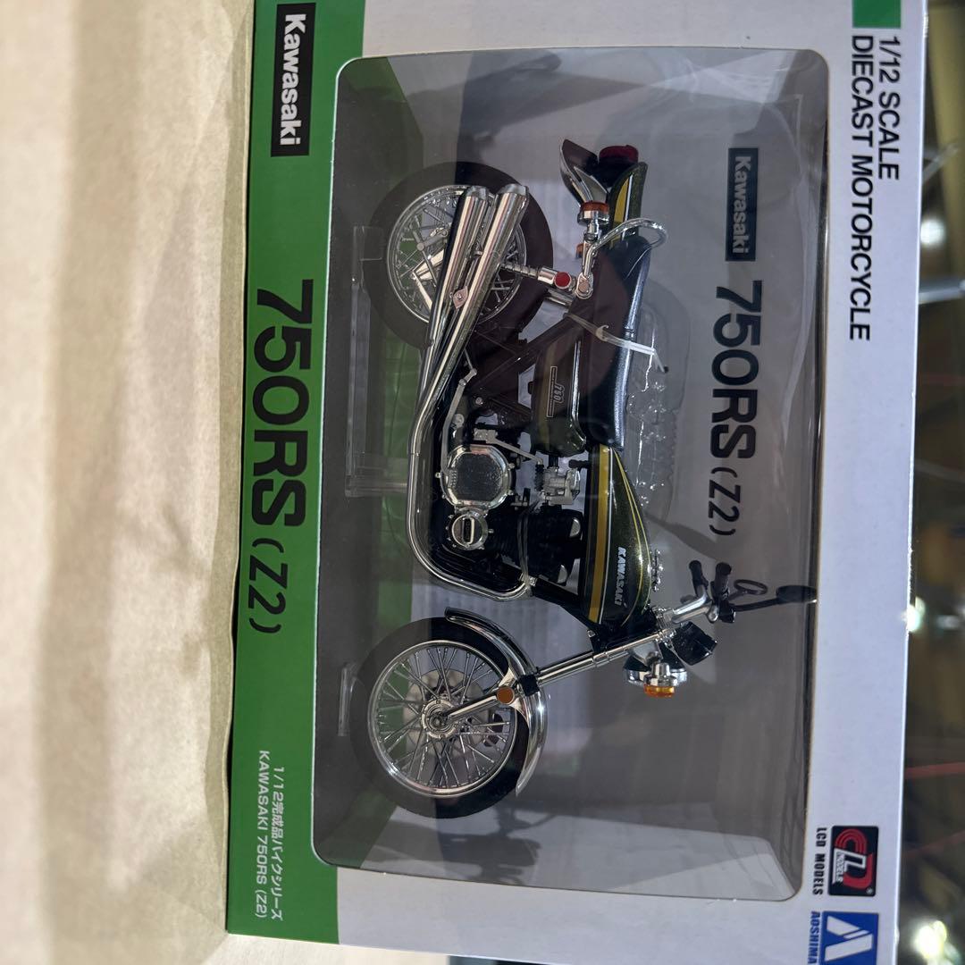 アオシマ　カワサキＺ750RS Ｚ2 1/12スケール