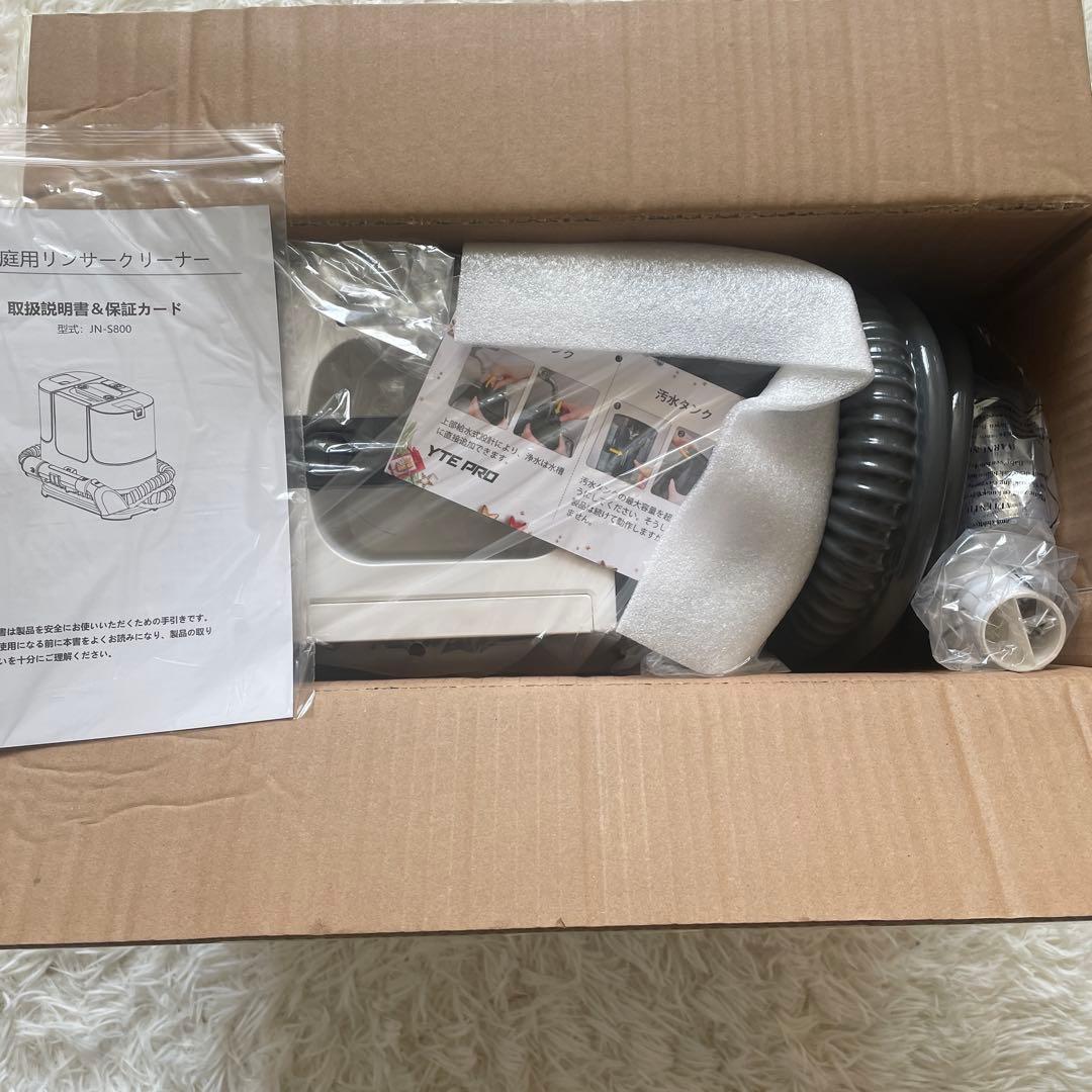 カーペットクリーナー リンサークリーナー 強力吸引 60℃お湯対応 乾湿両用