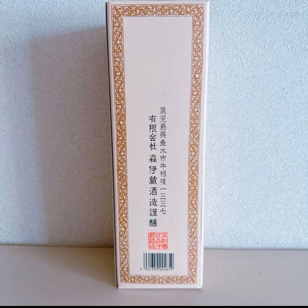 【新品未開封】森伊蔵 乙類25° 芋 JALラベル 720ml