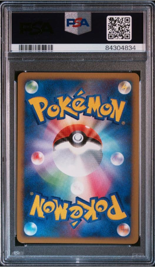 【PSA9】ピカチュウ 032/070 ソウルシルバーコレクション