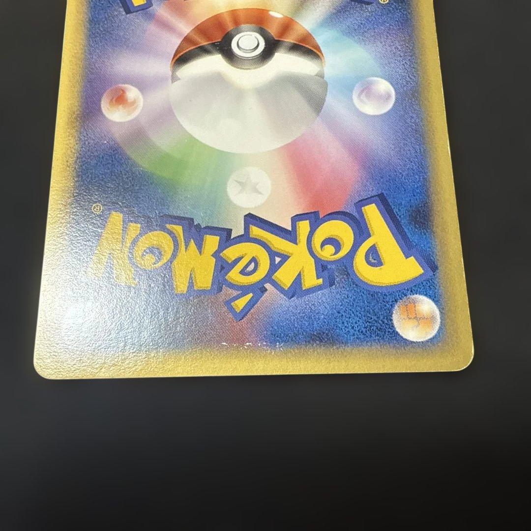 ポケモンカード ライコウ スター ⭐︎