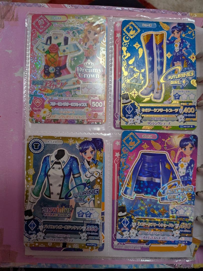 まるさま専用