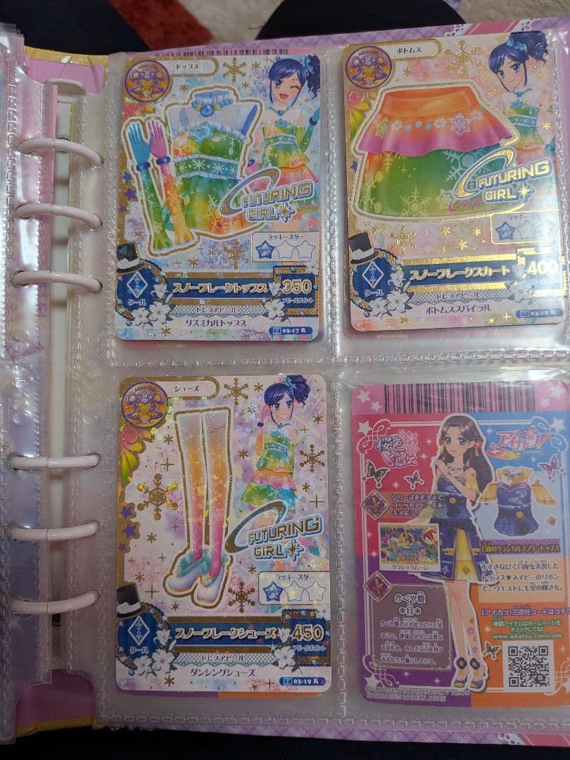まるさま専用