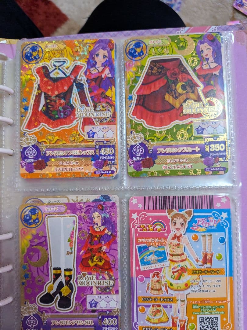 まるさま専用