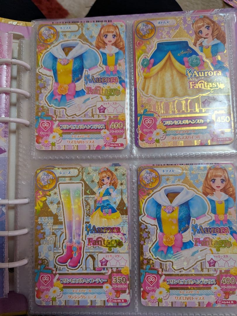 まるさま専用