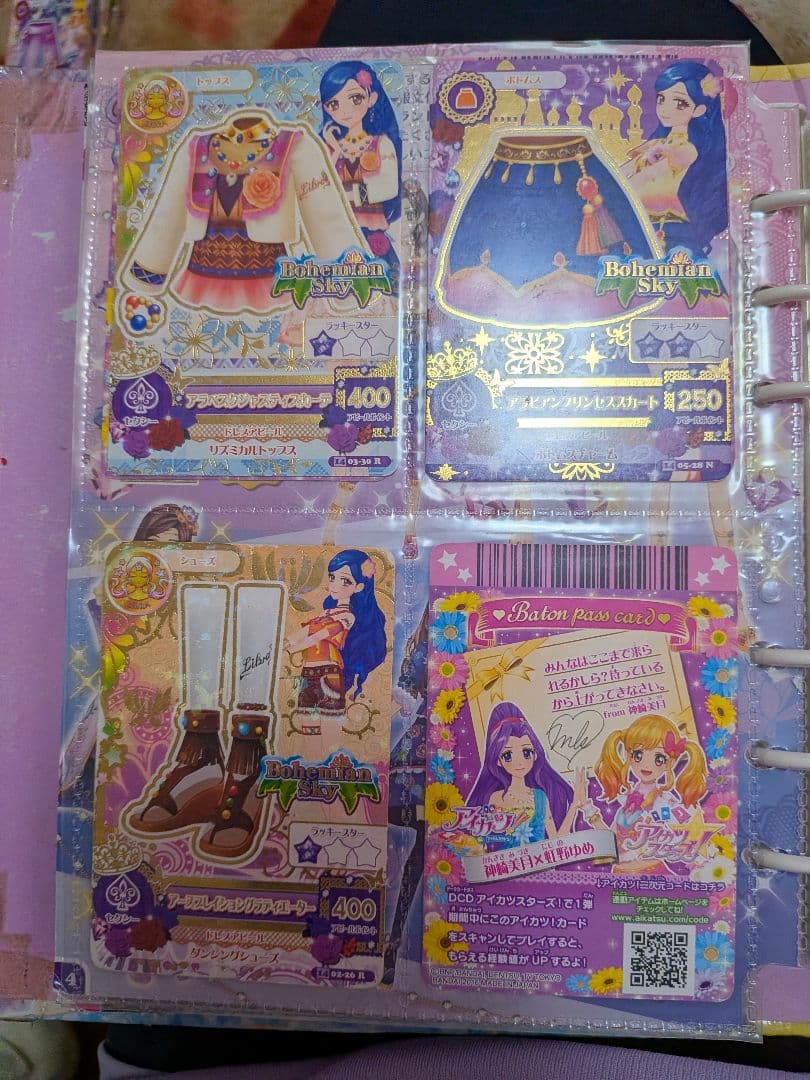 まるさま専用