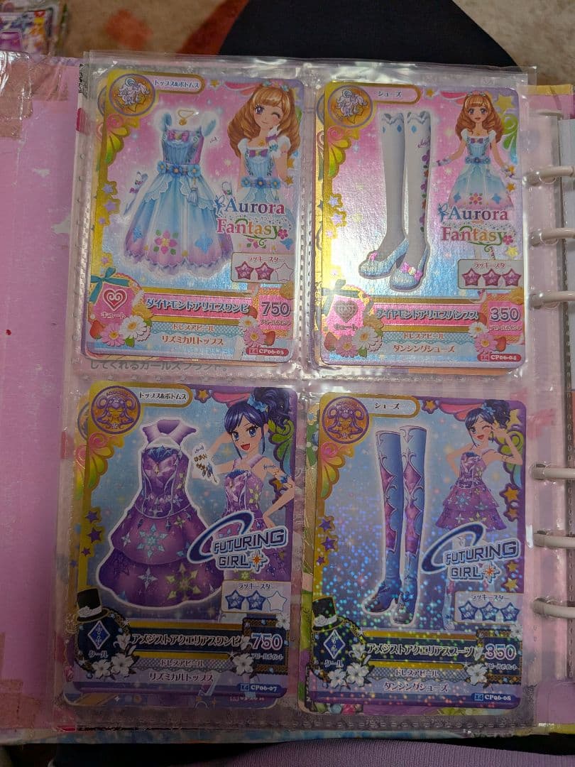 まるさま専用