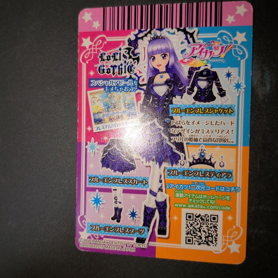 まるさま専用