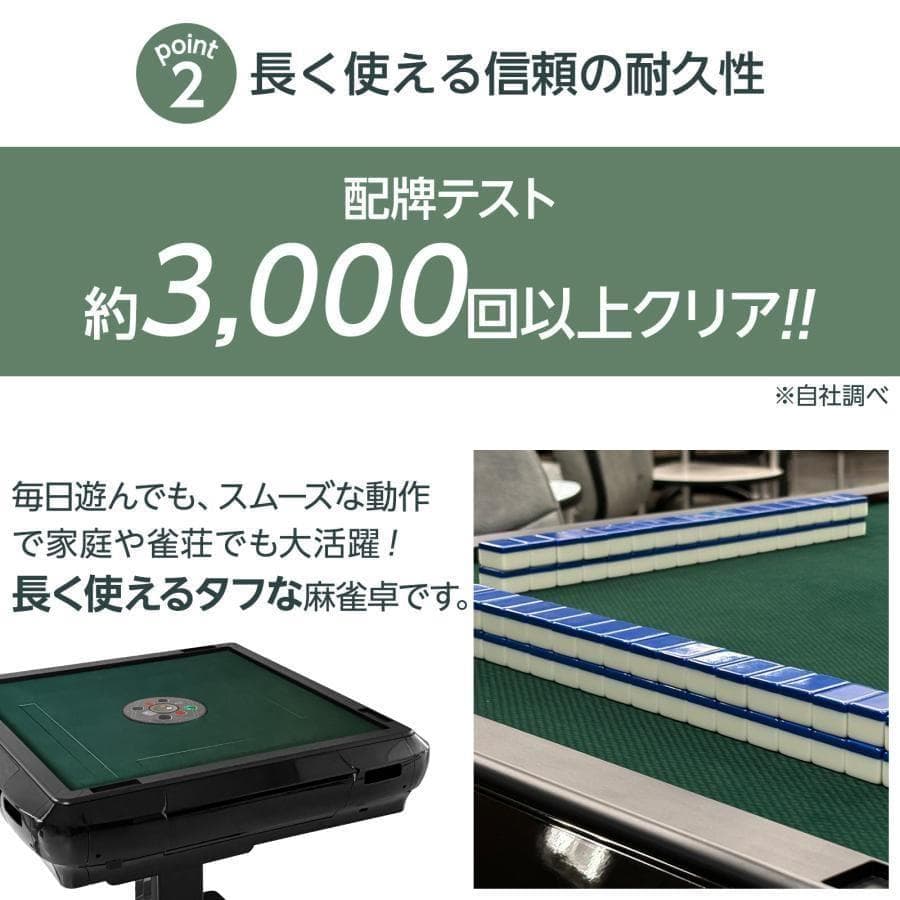 新 全自動麻雀卓 28mm 79家庭用 折りたたみ 三人打ち 麻雀セット 雀荘