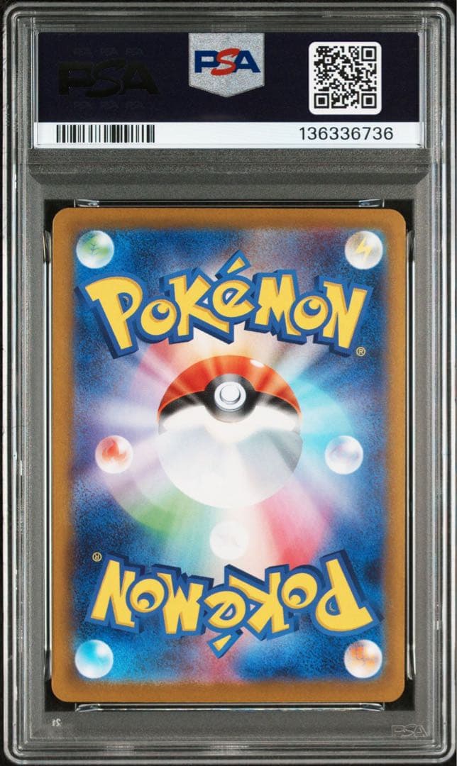 【PSA10】メガサーナイトex SAR M1S 087/063 2連番 ①
