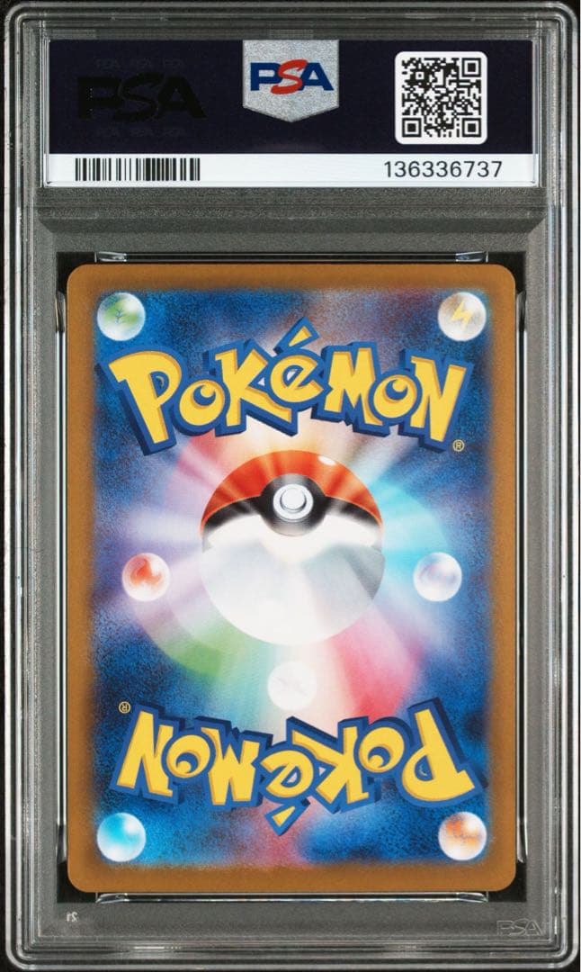 【PSA10】メガサーナイトex SAR M1S 087/063 2連番 ①