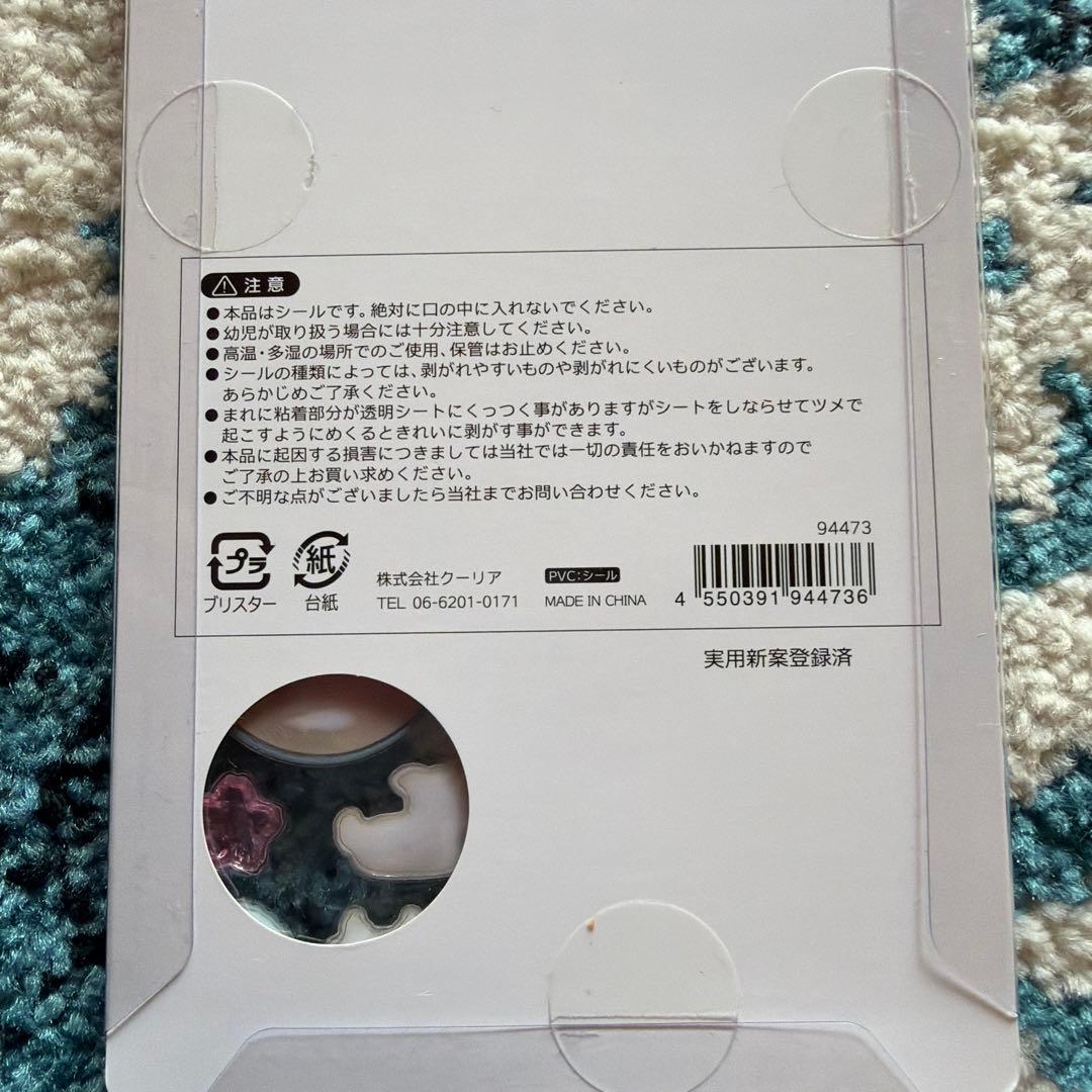 BONBON DROP シール 和柄