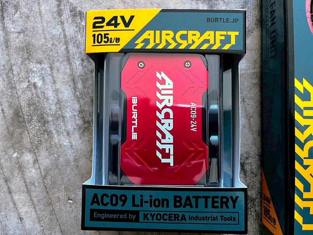 最新24V 新品 バートル AC09 ファンバッテリーセット 空調服用 RED