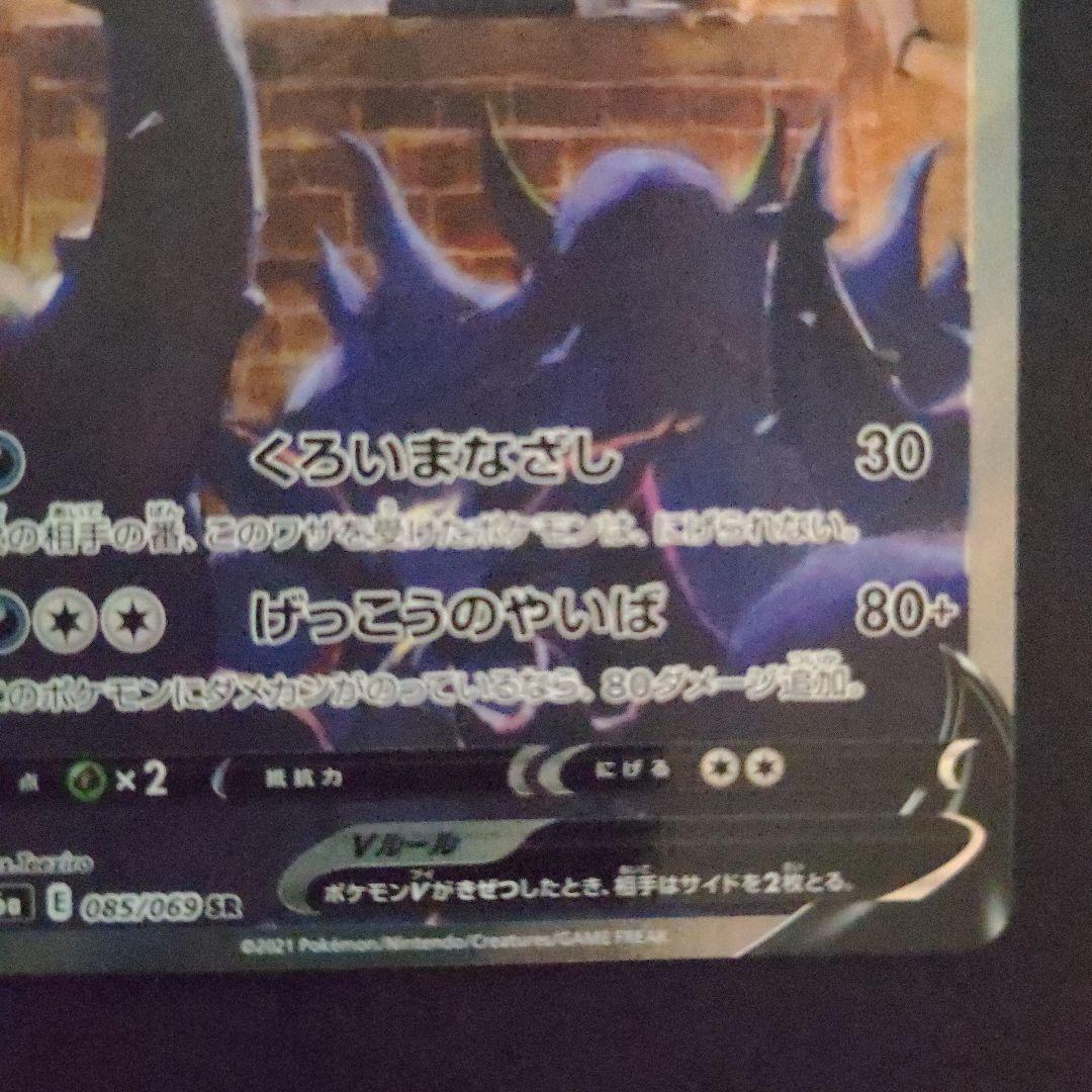 ブラッキーvsa