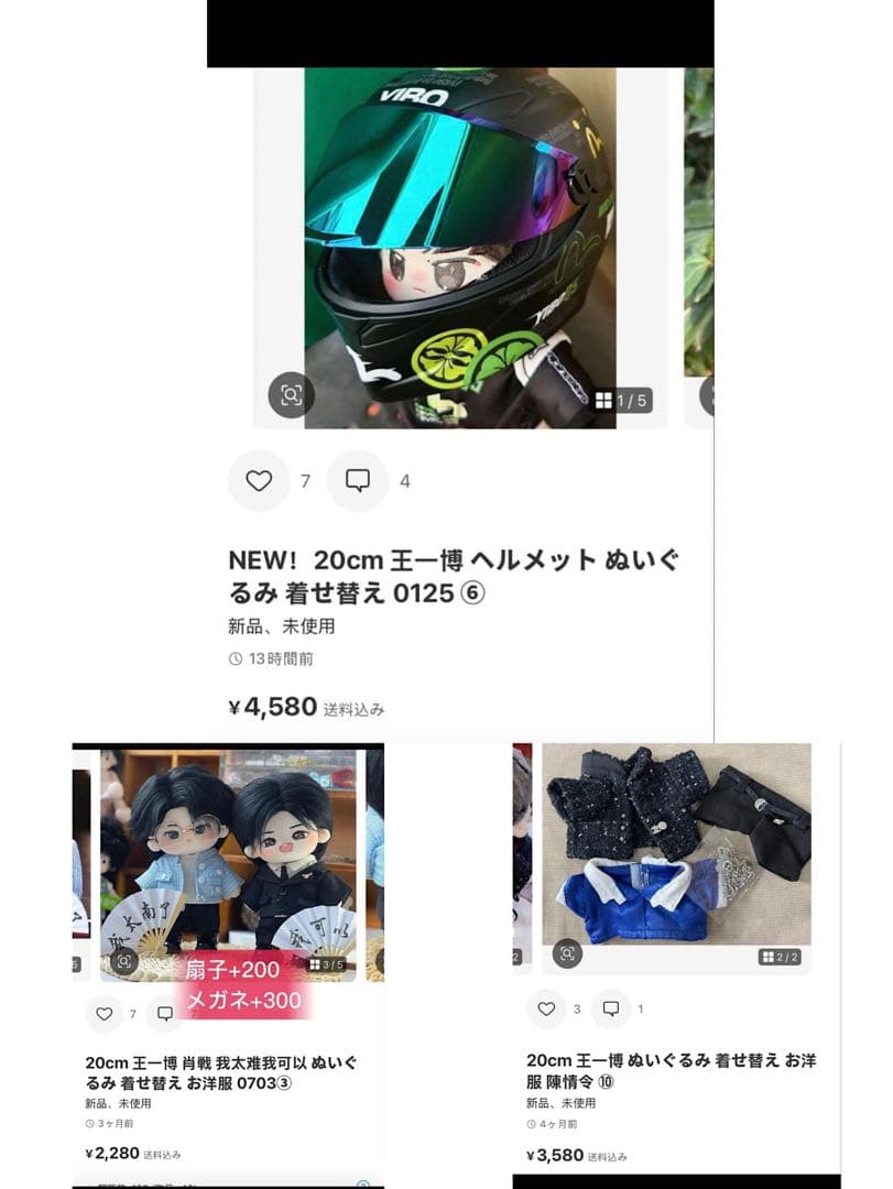 ひなページ