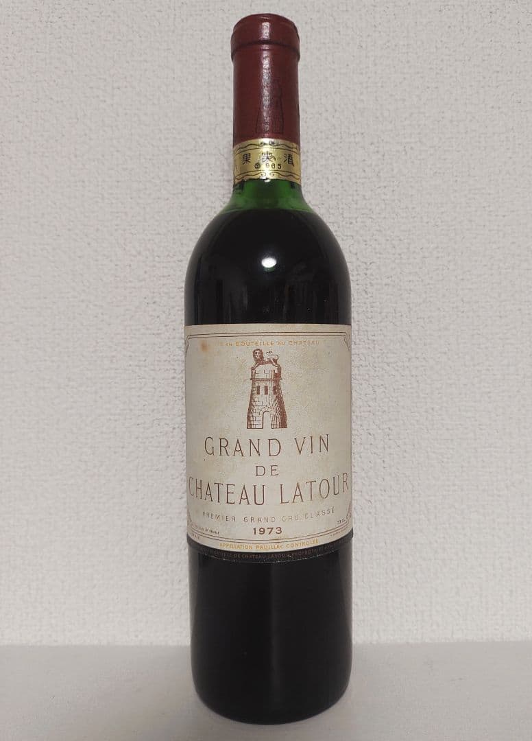 未開栓 シャトーラトゥール 1973 750ml