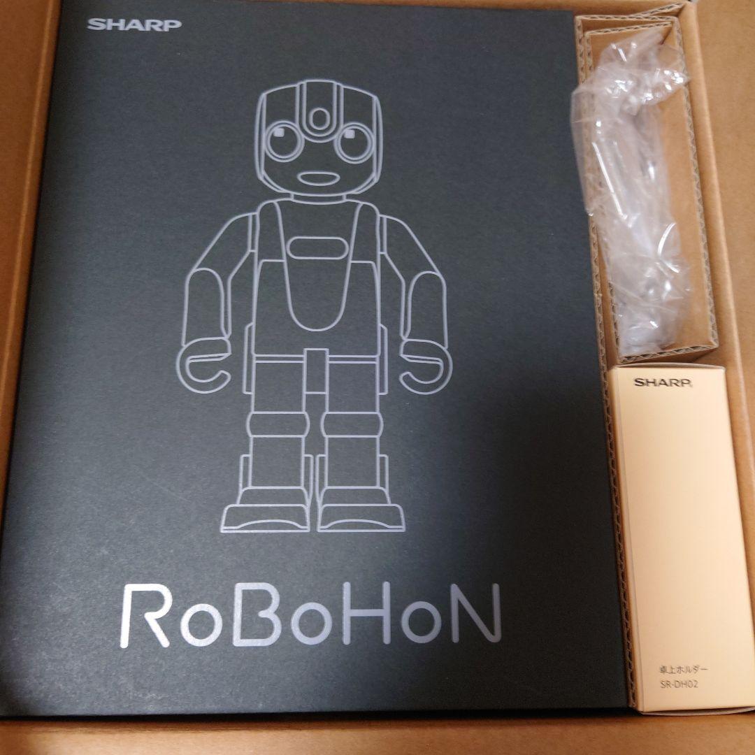 ロボホン本体