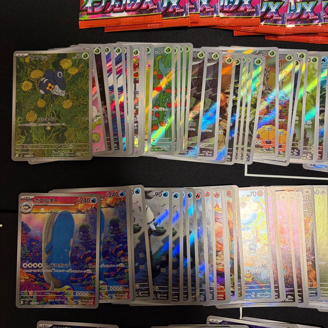 富*す様 ポケモンカードarまとめ売り+パック