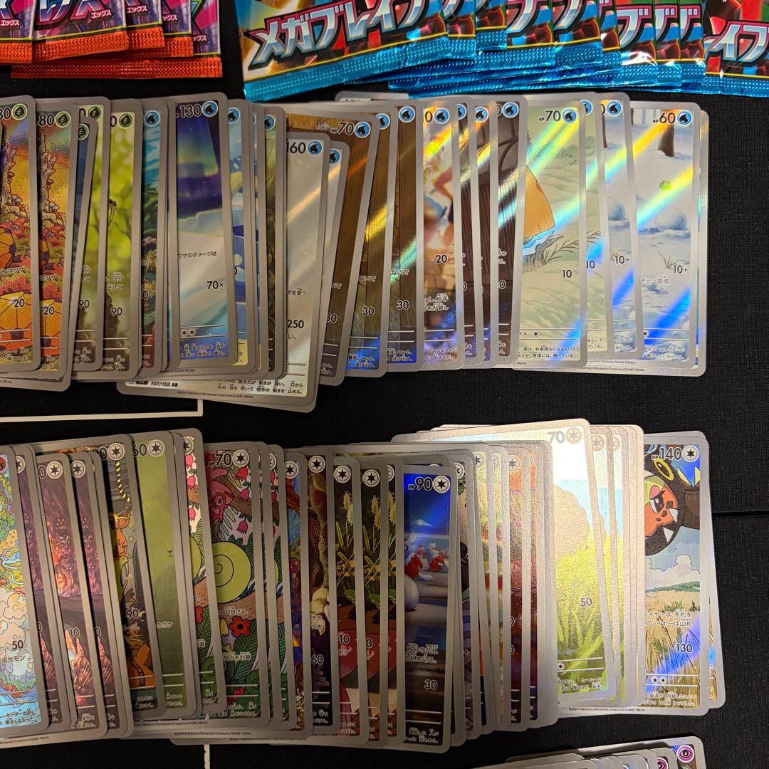 富*す様 ポケモンカードarまとめ売り+パック